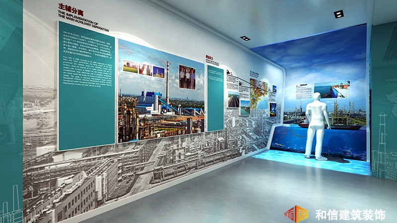 石化展廳設計 石化展廳設計