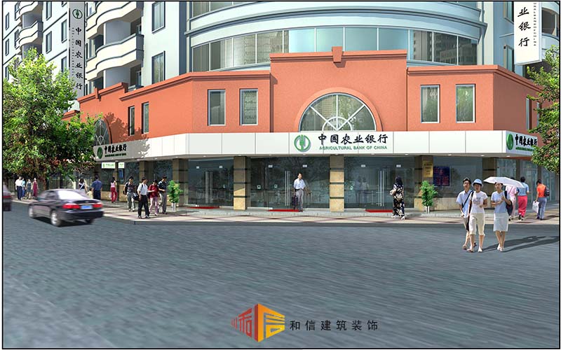 農業銀行樂山辦公室裝飾 農業銀行樂山辦公室裝飾