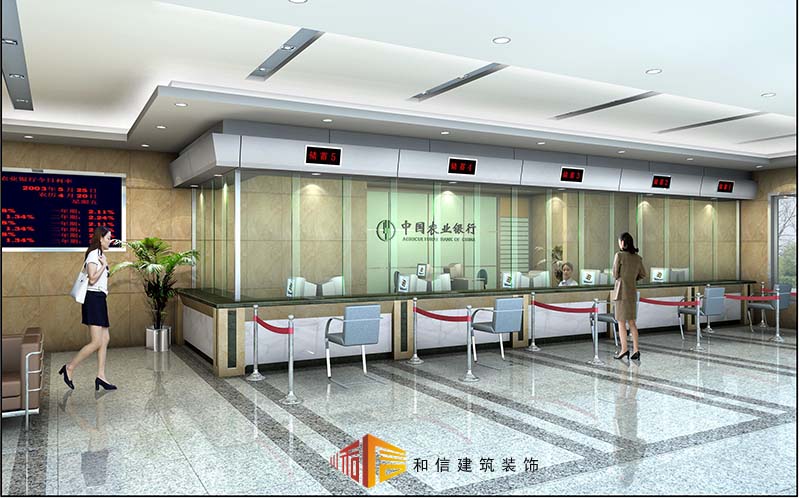 農業銀行樂山辦公室裝飾 農業銀行樂山辦公室裝飾