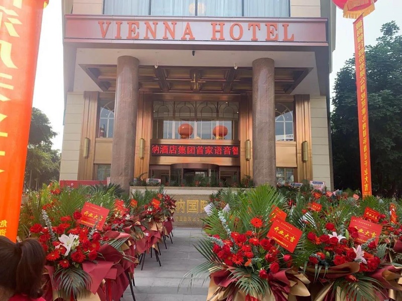 酒店開業圖片.jpg 酒店開業圖片.jpg